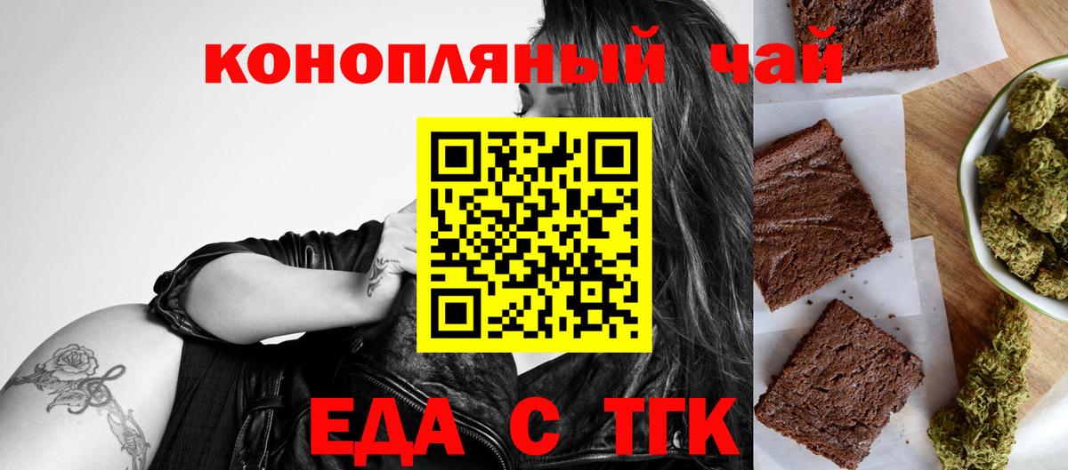 Волоколамск  Canna-Cookies марихуана  Вход с VPN 