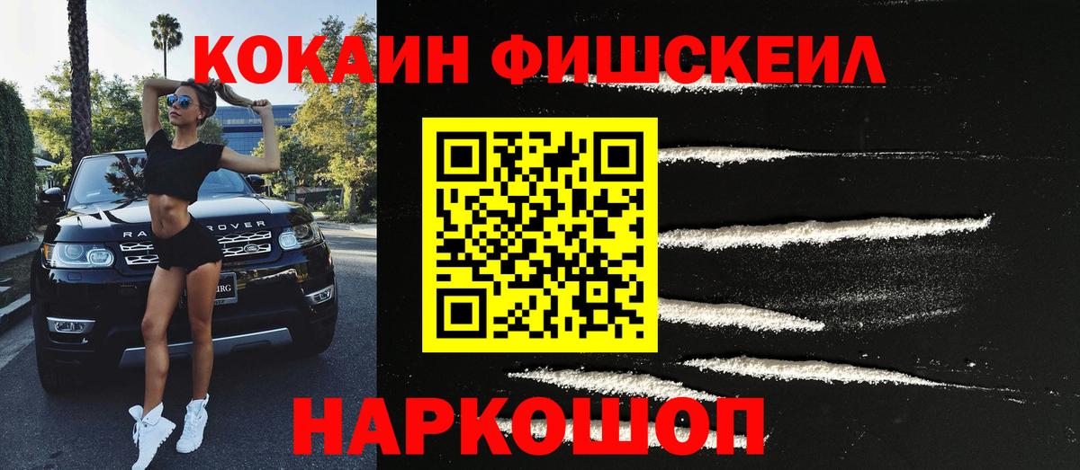 Кокаин Эквадор  COCAIN  Вход с VPN  сколько стоит  КОКАИН 98%  Волоколамск 