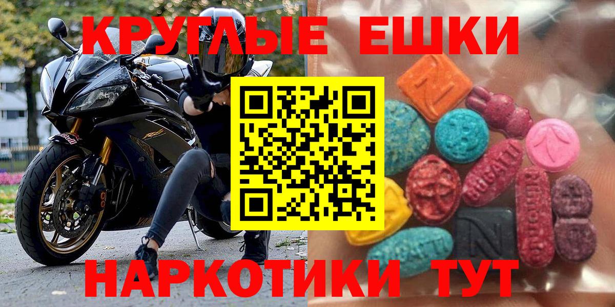 ЭКСТАЗИ Philipp Plein Волоколамск
