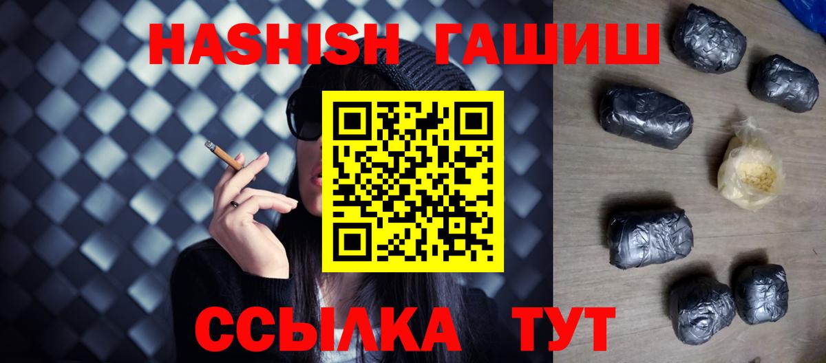 Волоколамск  закладки  Вход с VPN  Гашиш AMNESIA HAZE 