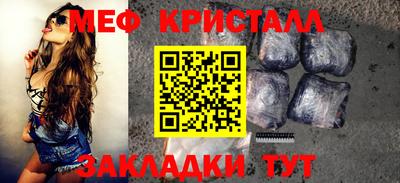 MESCALINE Рязань