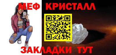 MESCALINE Рязань