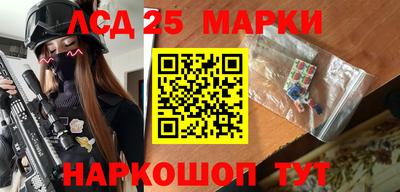 мяу мяу кристалл Рыбинск