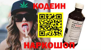 мяу мяу кристалл Рыбинск