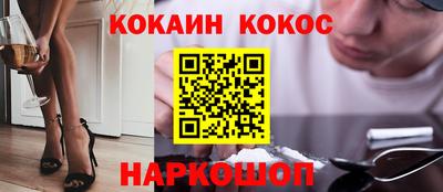 мяу мяу кристалл Рыбинск