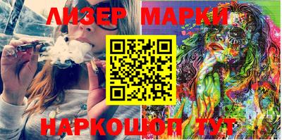 MESCALINE Рязань