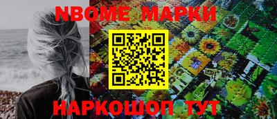 MESCALINE Рязань
