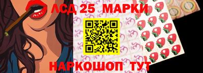 мяу мяу кристалл Рыбинск