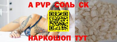 MESCALINE Рязань