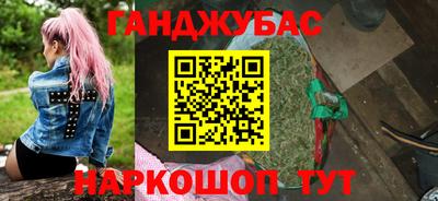 MESCALINE Рязань
