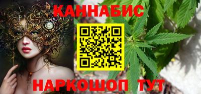 мяу мяу кристалл Рыбинск