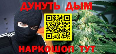 MESCALINE Рязань