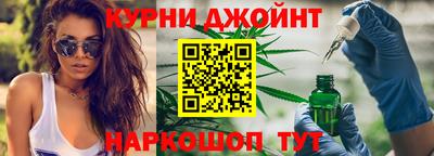 мяу мяу кристалл Рыбинск