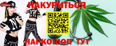 мяу мяу кристалл Рыбинск