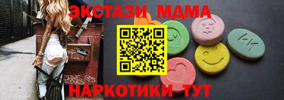 mix Рузаевка