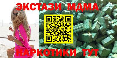 мяу мяу кристалл Рыбинск