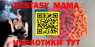 мяу мяу кристалл Рыбинск