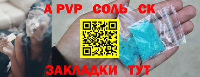 MESCALINE Рязань