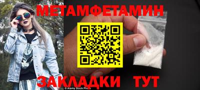 MESCALINE Рязань