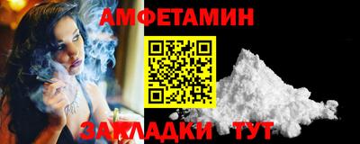 мяу мяу кристалл Рыбинск