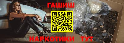 мяу мяу кристалл Рыбинск