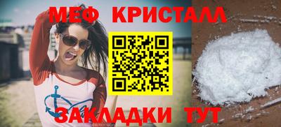 MESCALINE Рязань