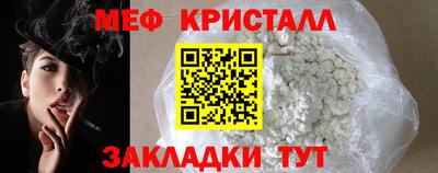 mix Рузаевка