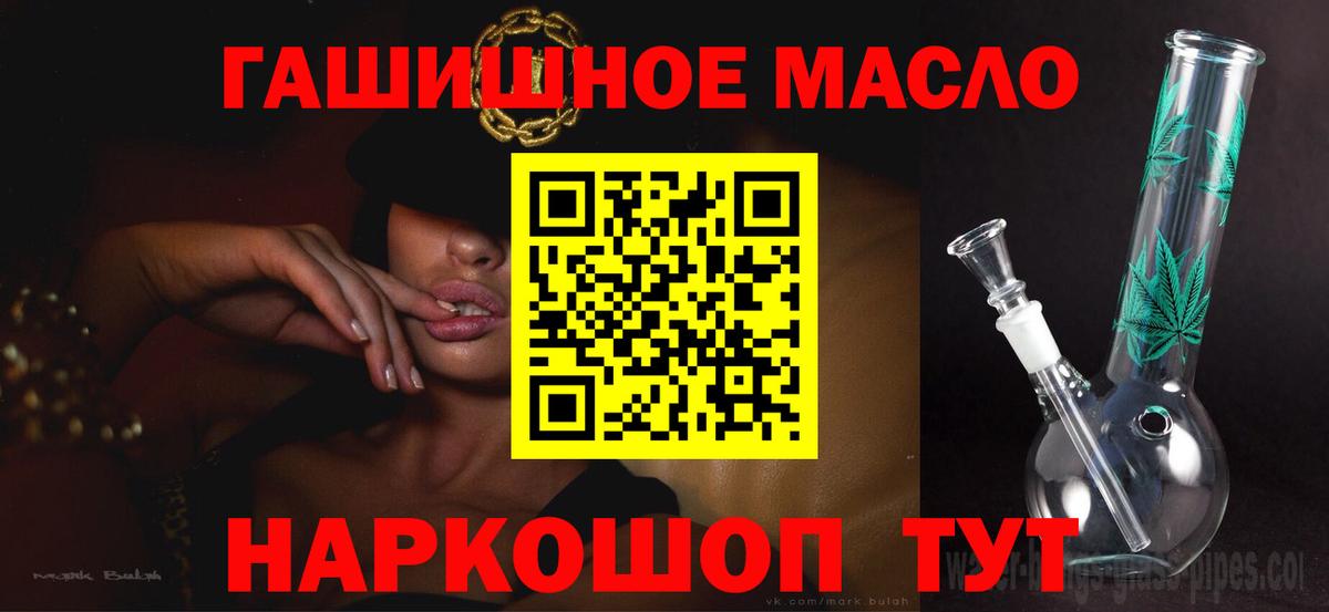 ТГК концентрат Волоколамск