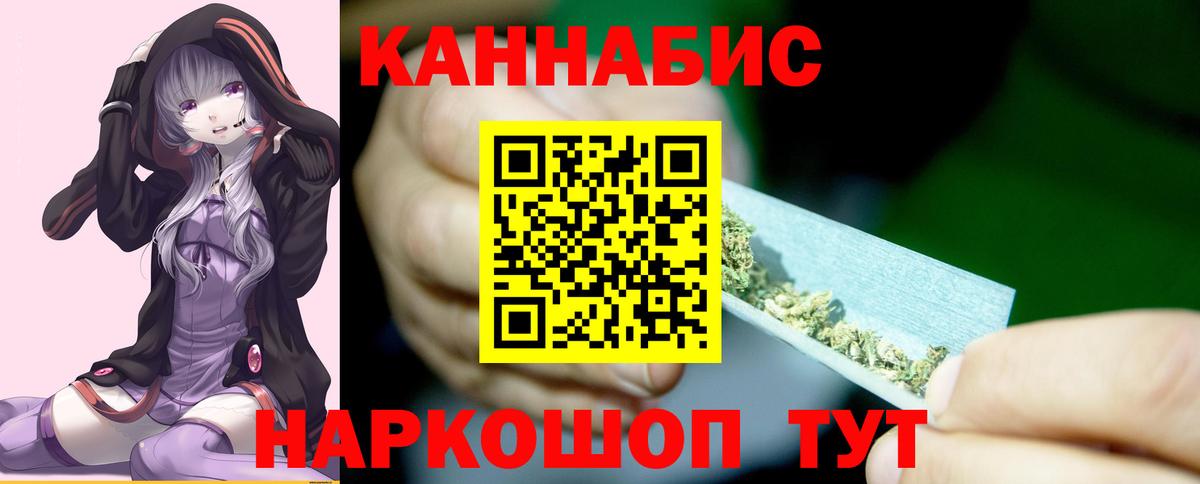 Бошки марихуана конопля  МАРИХУАНА сатива  Вход с VPN  Канабис ГИДРОПОН  Волоколамск 